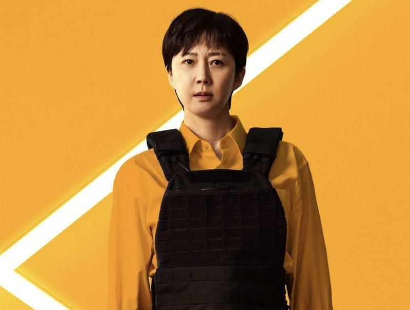 Yum Jung-ah in Mission: Cross