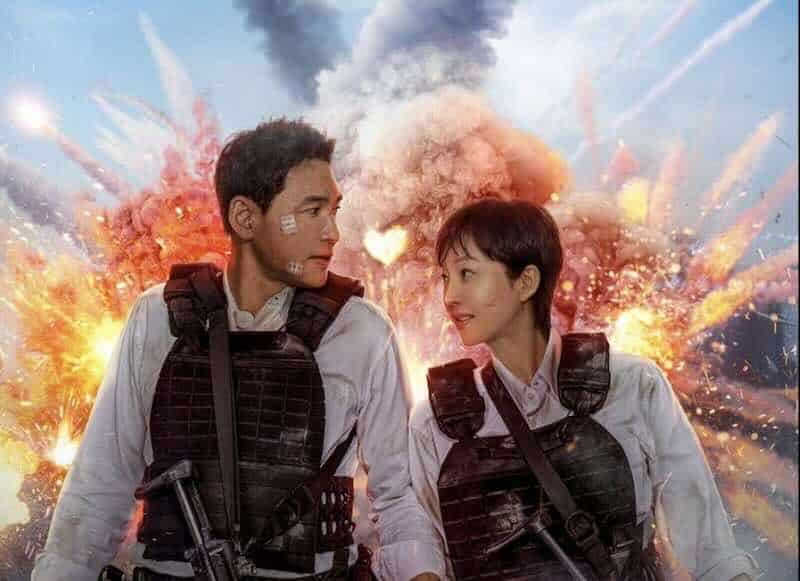 Hwang Jung-min and Yum Jung-ah in Mission: Cross